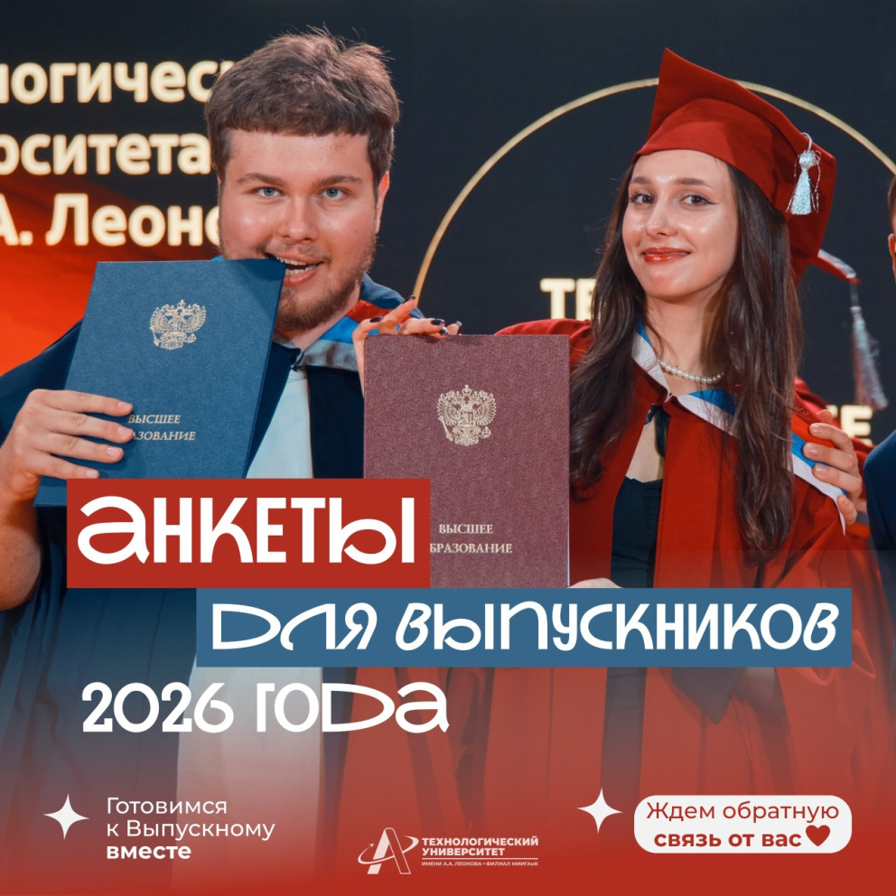 ����������, ��������! - ���������������� �����������