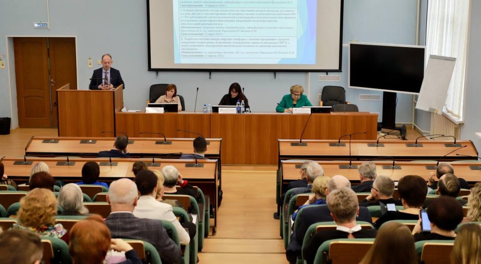 29 января пройдет расширенное заседание учёного совета Технологического университета им. А.А. Леонова - «Технологический университет»