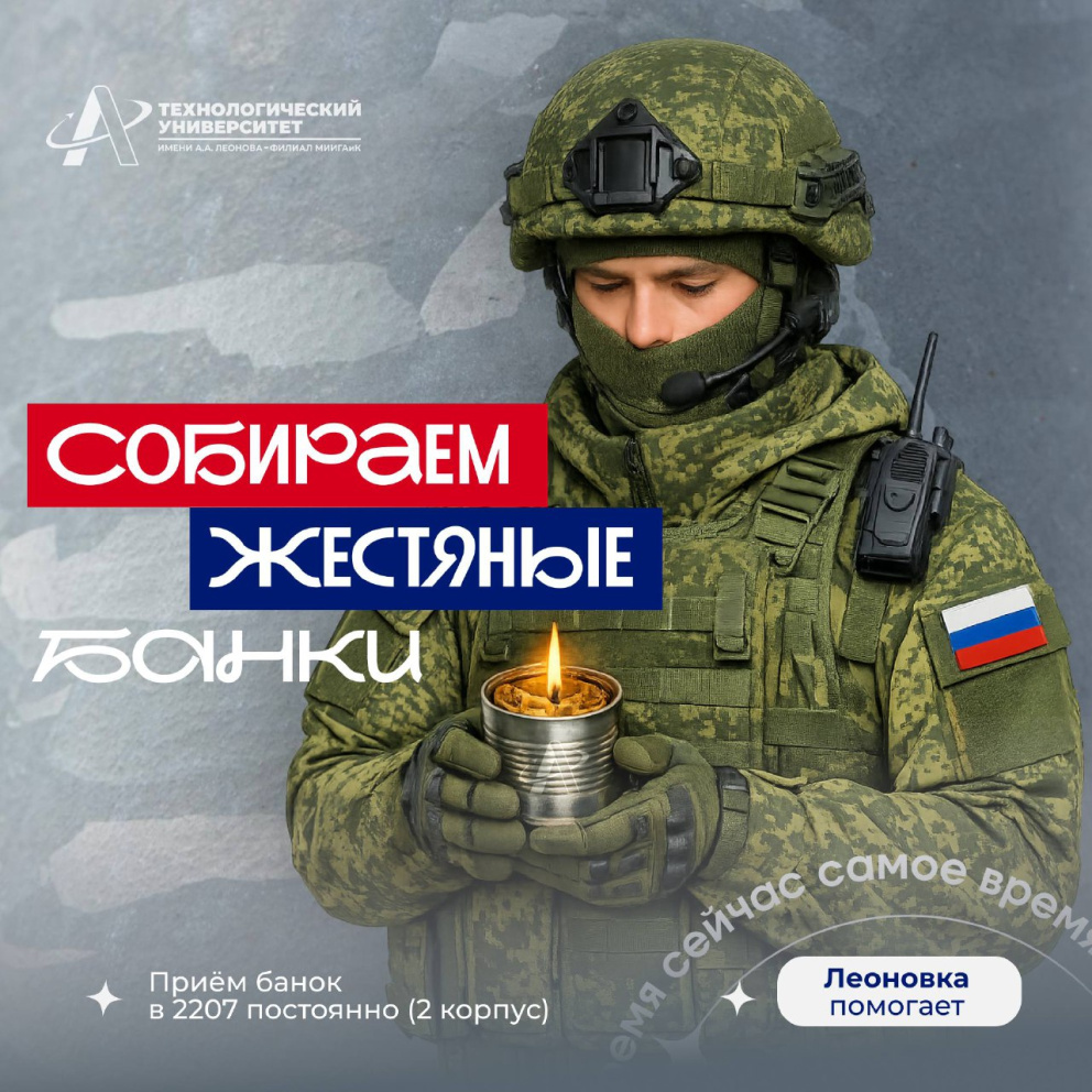 ��������� ���� �������� �����! - ���������������� �����������