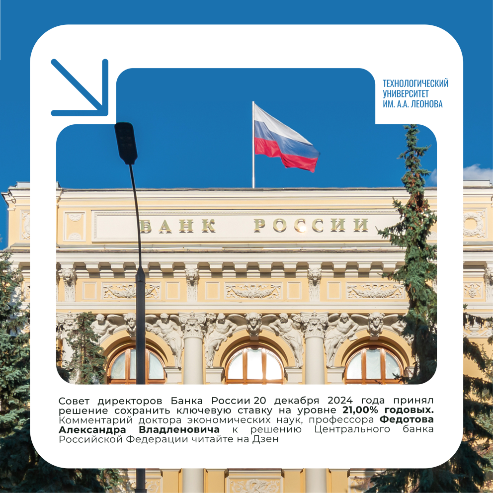 �������� ������ �������� ����� 21%. �� �������? - ���������������� �����������