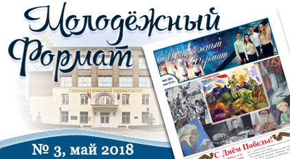 ���������� ������ 2018 �3 - ���������������� �����������