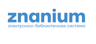 ������ � ��� Znanium - ���������������� �����������