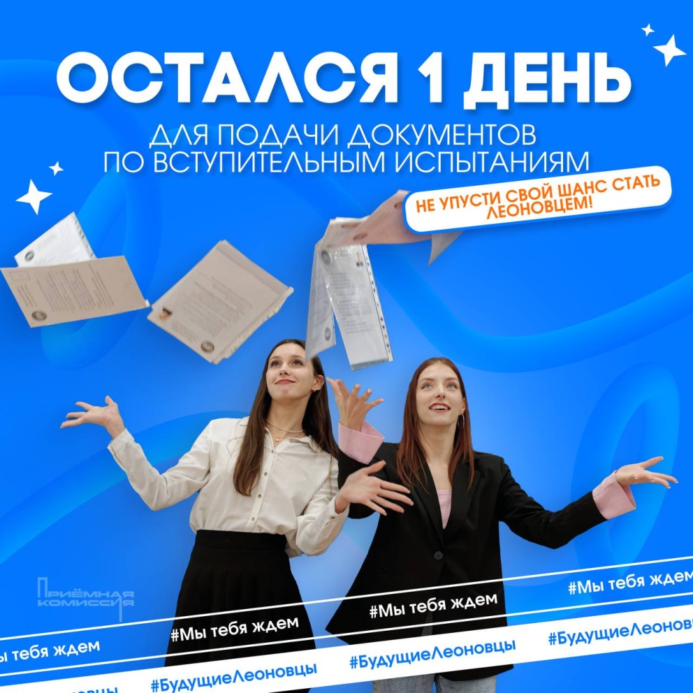 ������� 1 ���� - ���������������� �����������