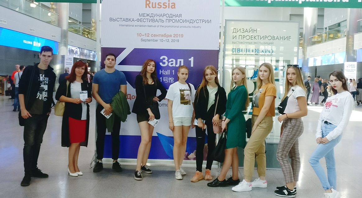             - PSI Russia 2019 -  