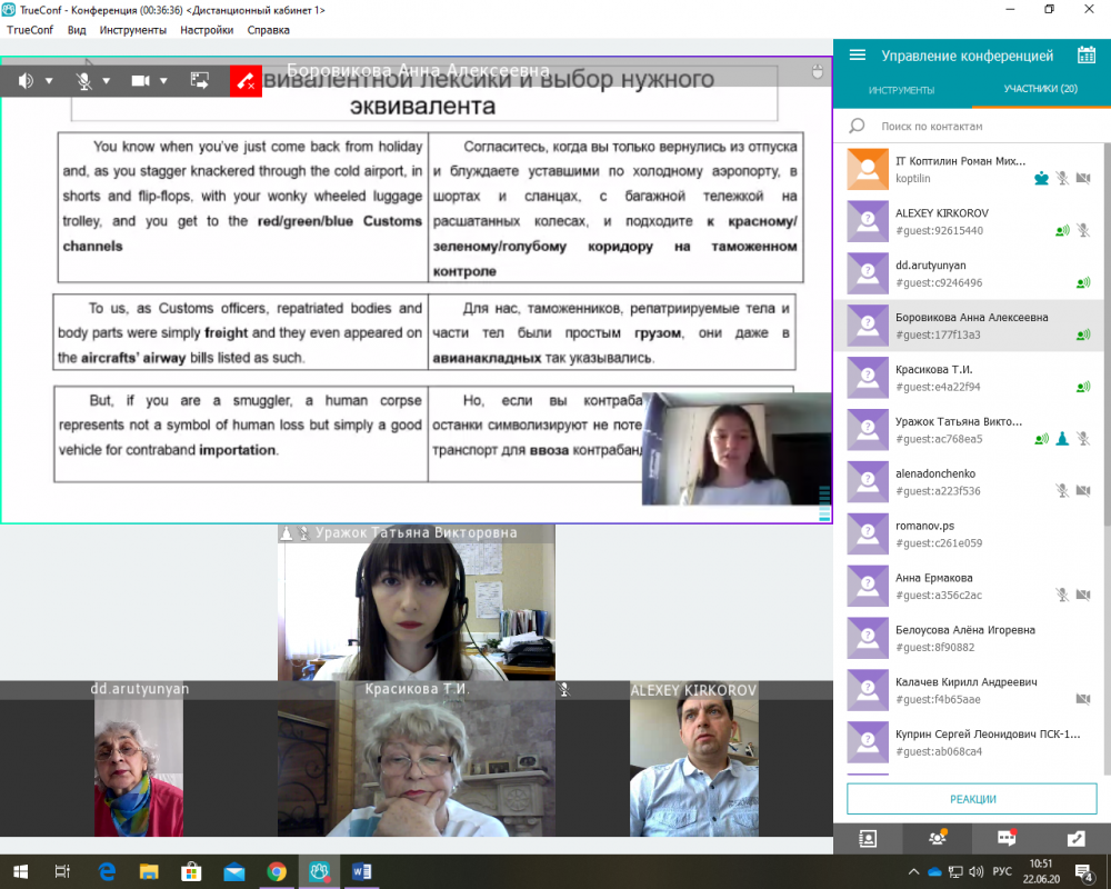 ������ �������� �������������� ����� �� ��������� ����������� � ����� ���������������� ������������ - ���������������� �����������