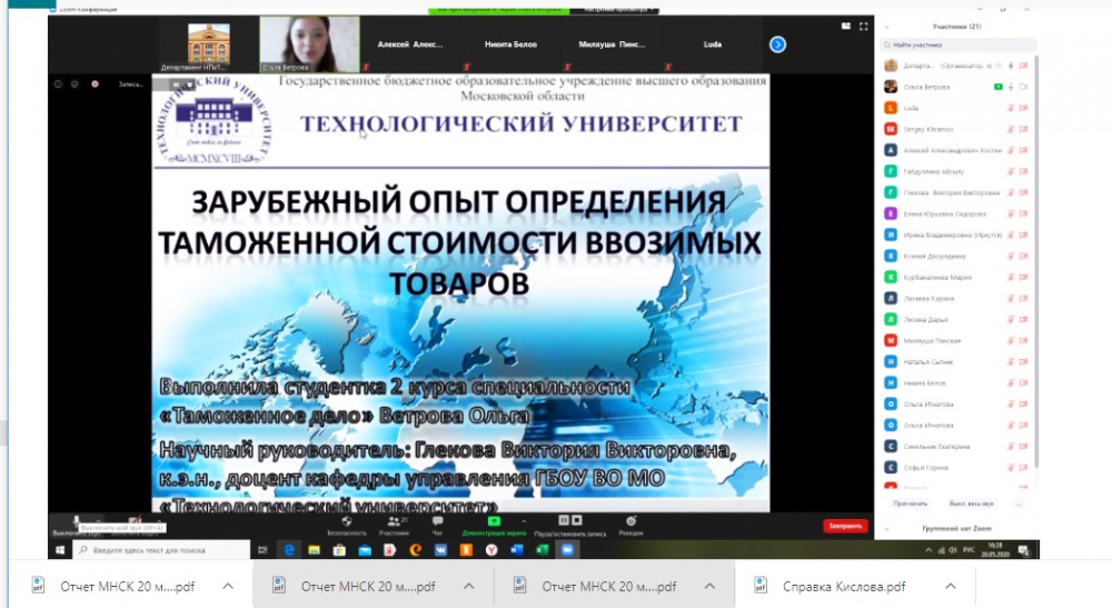 ��������� 2-�� ����� ������������� ����������� ���� �������� � ������������� ������-������������ ����������� ����������� �������� ��������� �������� - ���������������� �����������