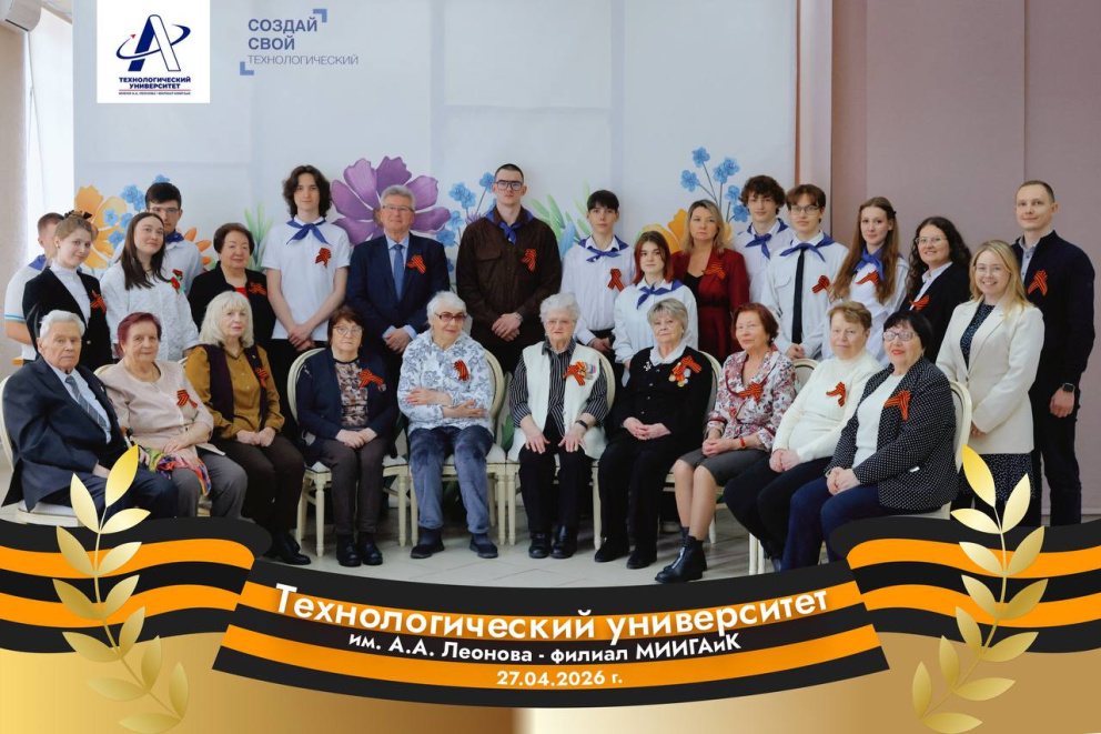 � ���������� ������������ ��� ������ � ��������������� ������������ ��. �.�. ������� � ������� ������� ������ ������������ ������� ��������� ���� � ���������� �.�. ������� - ���������������� �����������