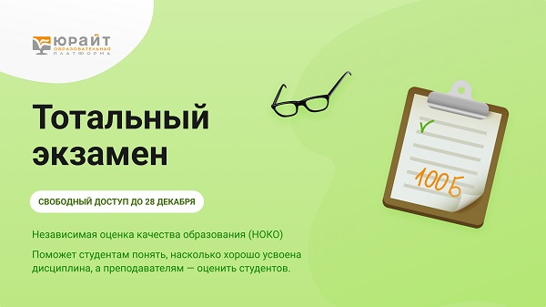 ��������� ������� - ���������������� �����������