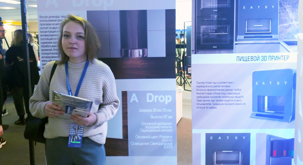 ��������-��������� ����� �  �����  V �������������� ������ ������������� ������� �PUSHKA-2019� - ���������������� �����������