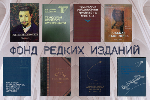 ������ ������� � ��������� - ���������������� �����������