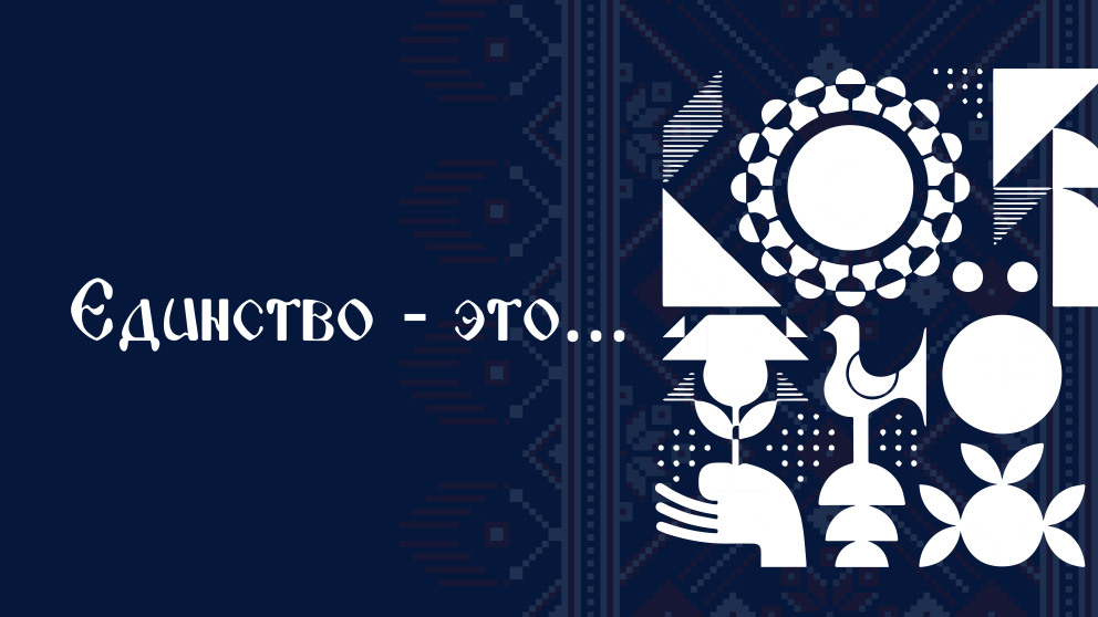 �������� � ��� - ���������������� �����������