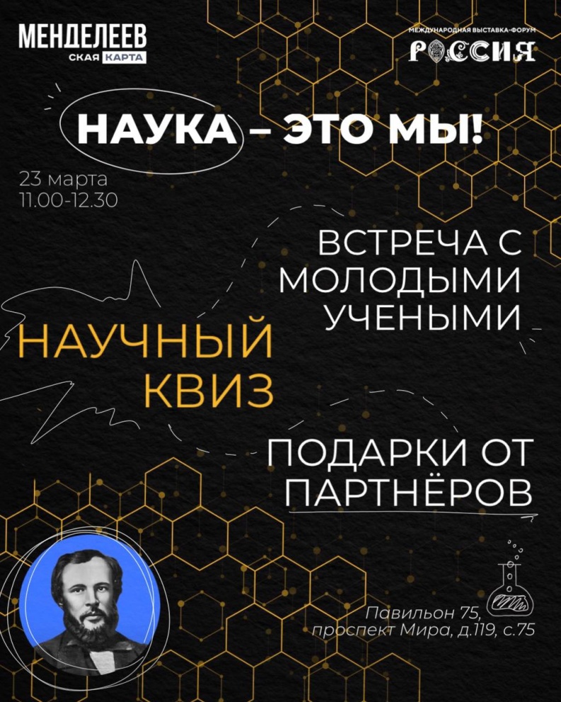 �������������� ����� - ���! - ���������������� �����������