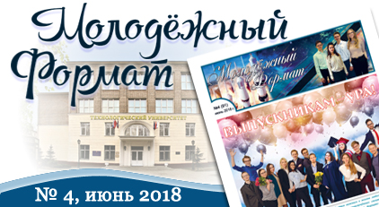 ���������� ������ 2018 �4 - ���������������� �����������