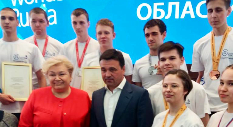  ..          WorldSkills -  