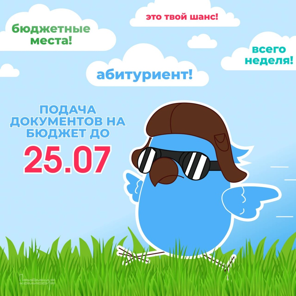 ����� ������! - ���������������� �����������