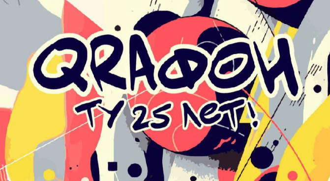 22 ��� � �������� ������ QR���� - ���������������� �����������