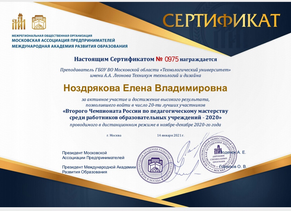 ������������� ��������� � � ����� ������ ��������� ������  - ���������������� �����������