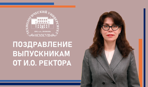 ������������ �.�. ������� �.�. �������� ����������� 2023 ���� - ���������������� �����������