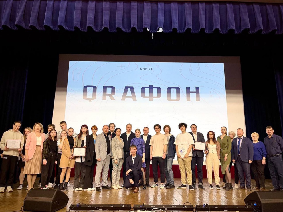 ���������� ������������ ������� �QR����� ����� ��������� - ���������������� �����������