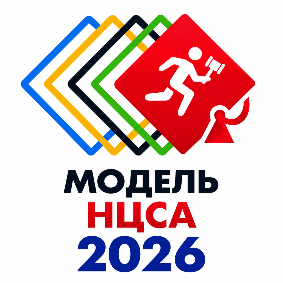 IV ������ ������������� ������ ����������� ��������� 2026 - ���������������� �����������