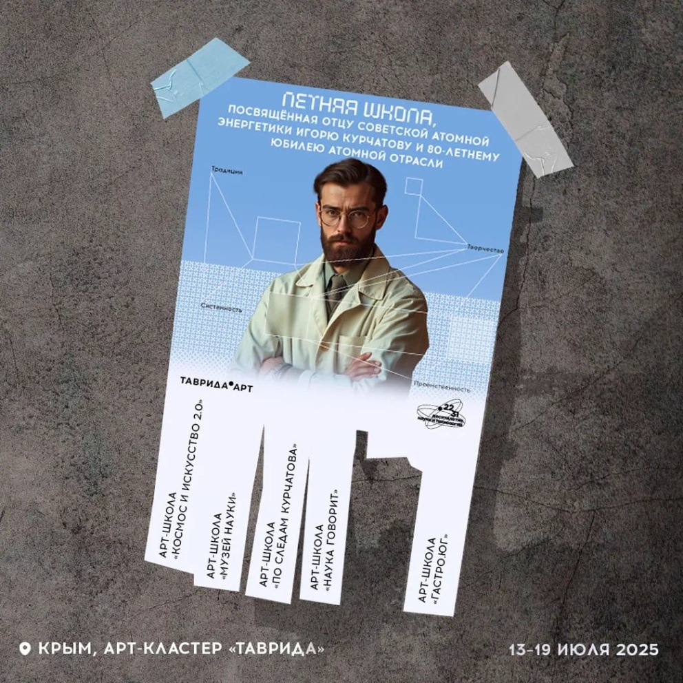 ���� ����� � ������� �����, ���������� ��� ��� - ���������������� �����������