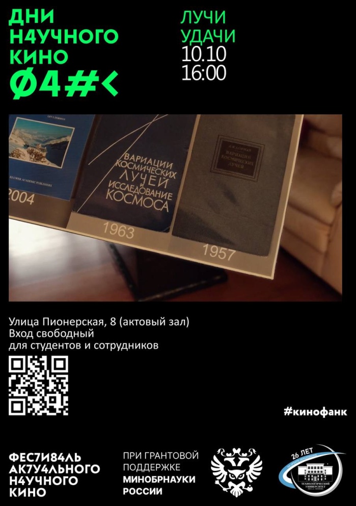 ��� ������� ���������� ��������� � ����������� ���������������� ������������ ��. �.�. ������� �� ����� ������ ����� ����� � ������ ���� �������� ���� ���� - ���������������� �����������