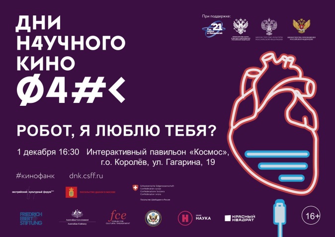 ��� �������� ���� ������� � ����˨�� - ���������������� �����������