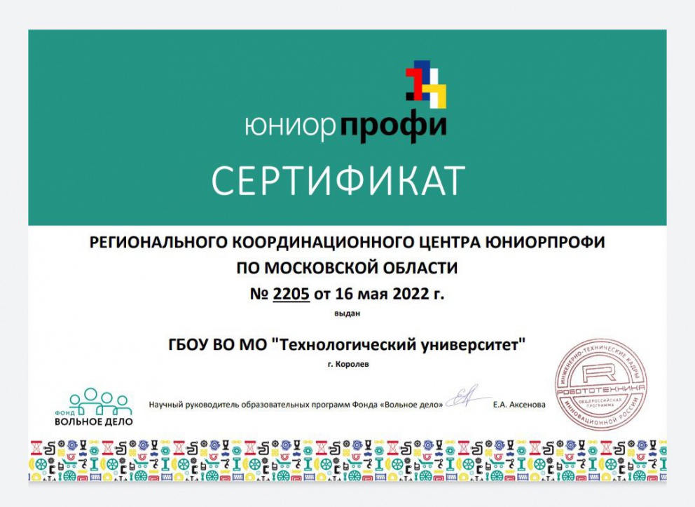 ��������������� ����������� � ������������ ��������������� ����� ���������� - ���������������� �����������