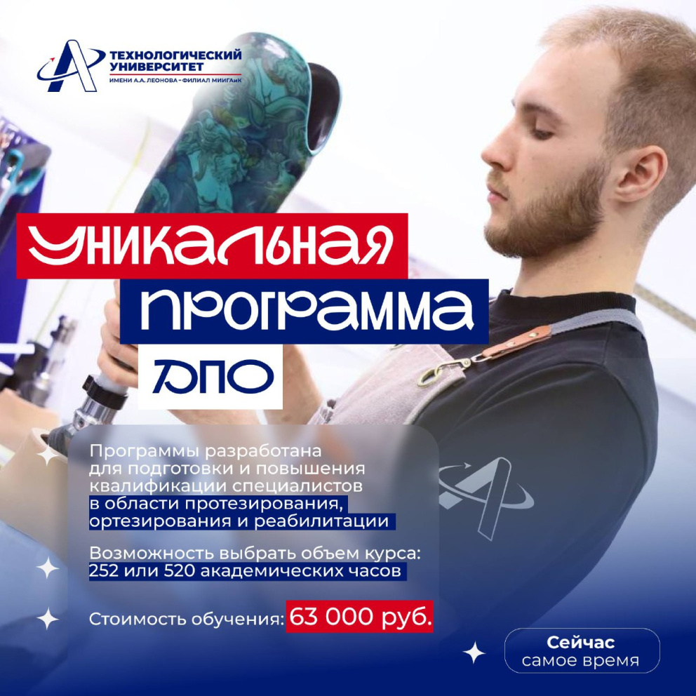 ��������� ����� �� ��������� ���������������� �������������� ���������-�������������� � ���������������� ������� - ���������������� �����������