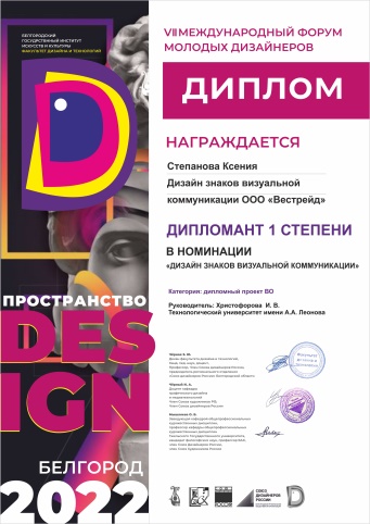 �������� �������-����������� ������� � ���������� �������������� - ���������������� �����������