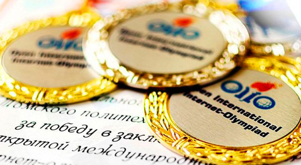 University of Technology was awarded the honorary title of the winner of the Open International Student Internet Olympiads