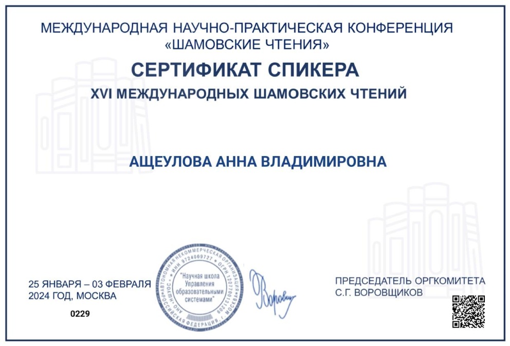 ���� ������������ ��������: ������������� - ���������� �������� ����������� �������� - ���������������� �����������