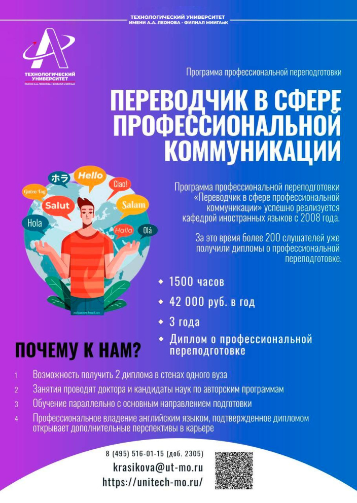 � ����� ������������ ����������� ��������� ���������������� �������������� ����������� � ����� ���������������� ������������ - ���������������� �����������