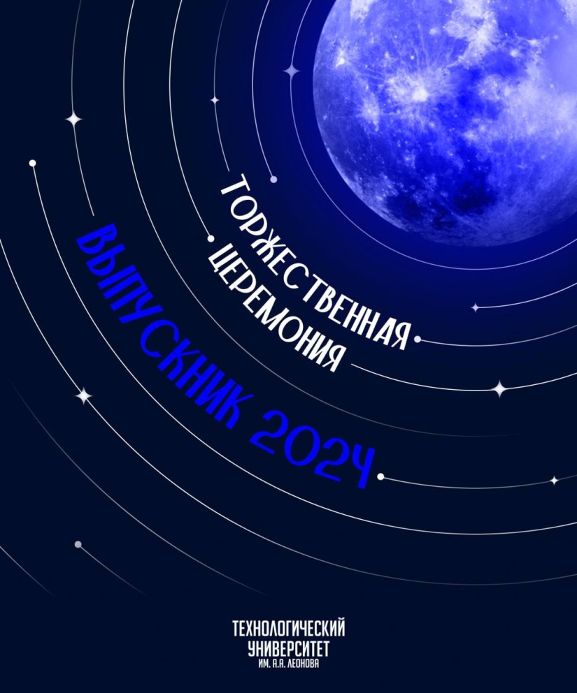 �������� �������� 2024 - ���������������� �����������