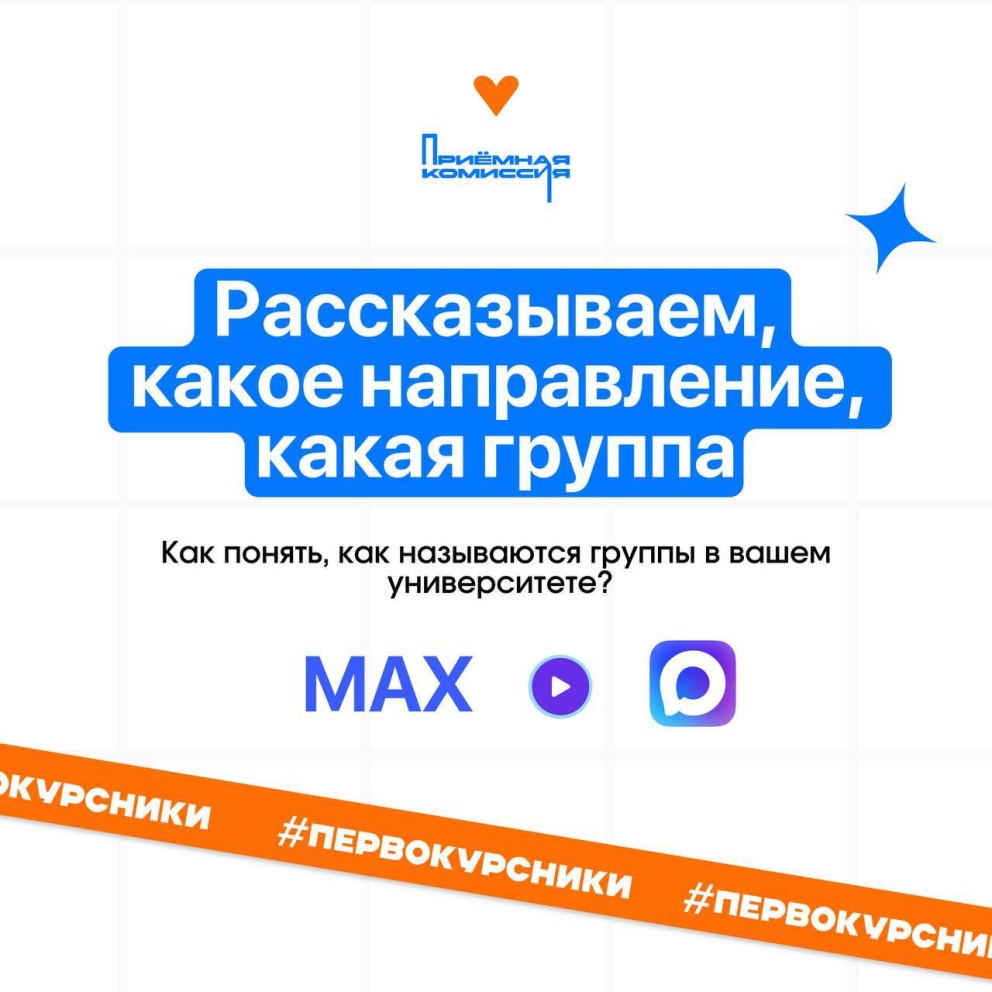     ? -  