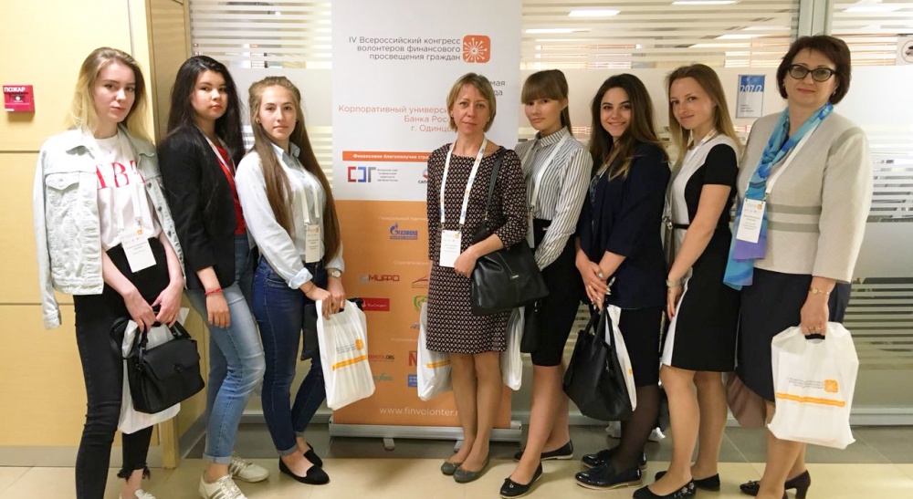 ������� � IV ������������� ���������  ��������� ����������� ����������� ������� - ���������������� �����������