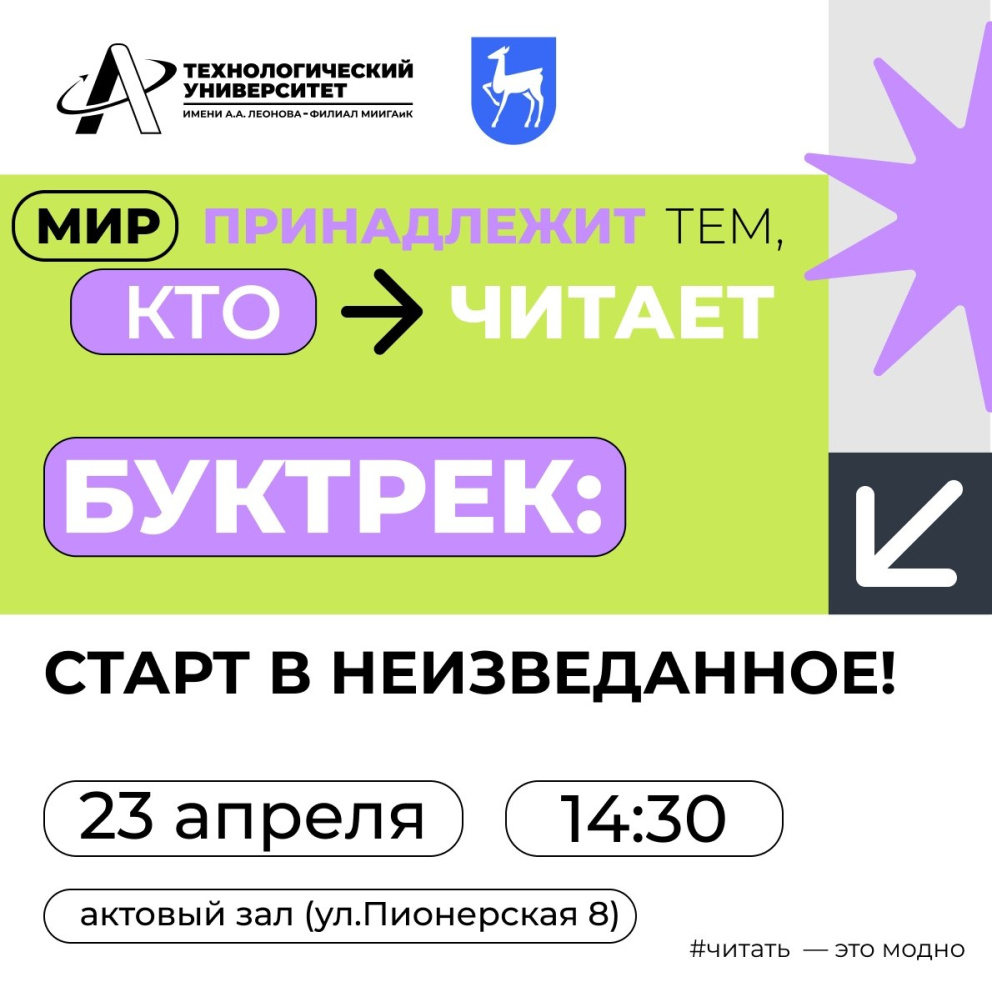 ��� ����������� ���, ��� ������ - ���������������� �����������