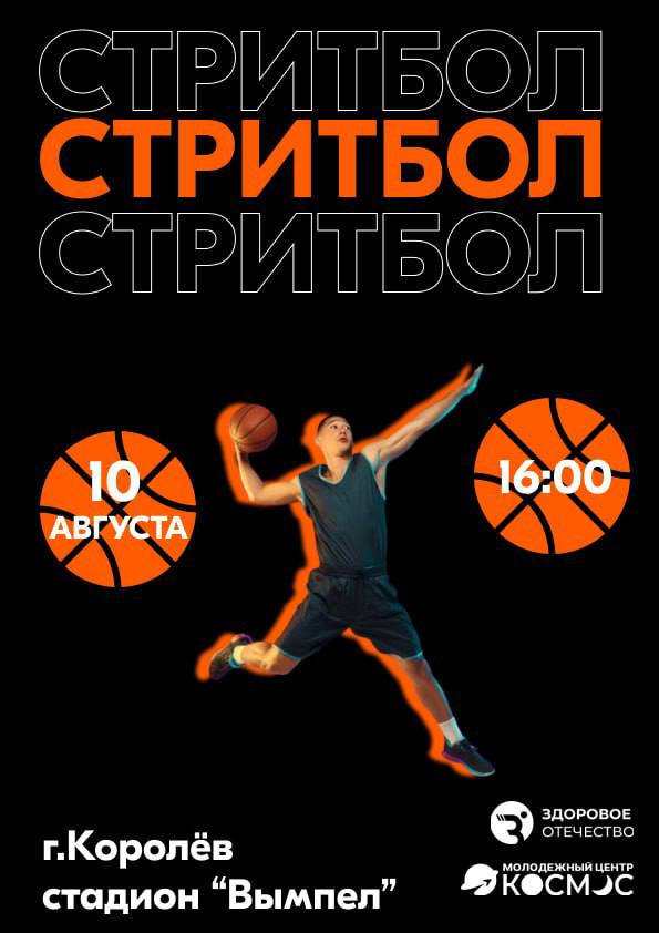 ������� ������ �������� ������? ������ ����� ��� ������� � ���� �������������� - ������ �� ��������� 🏀🏆  - ���������������� �����������