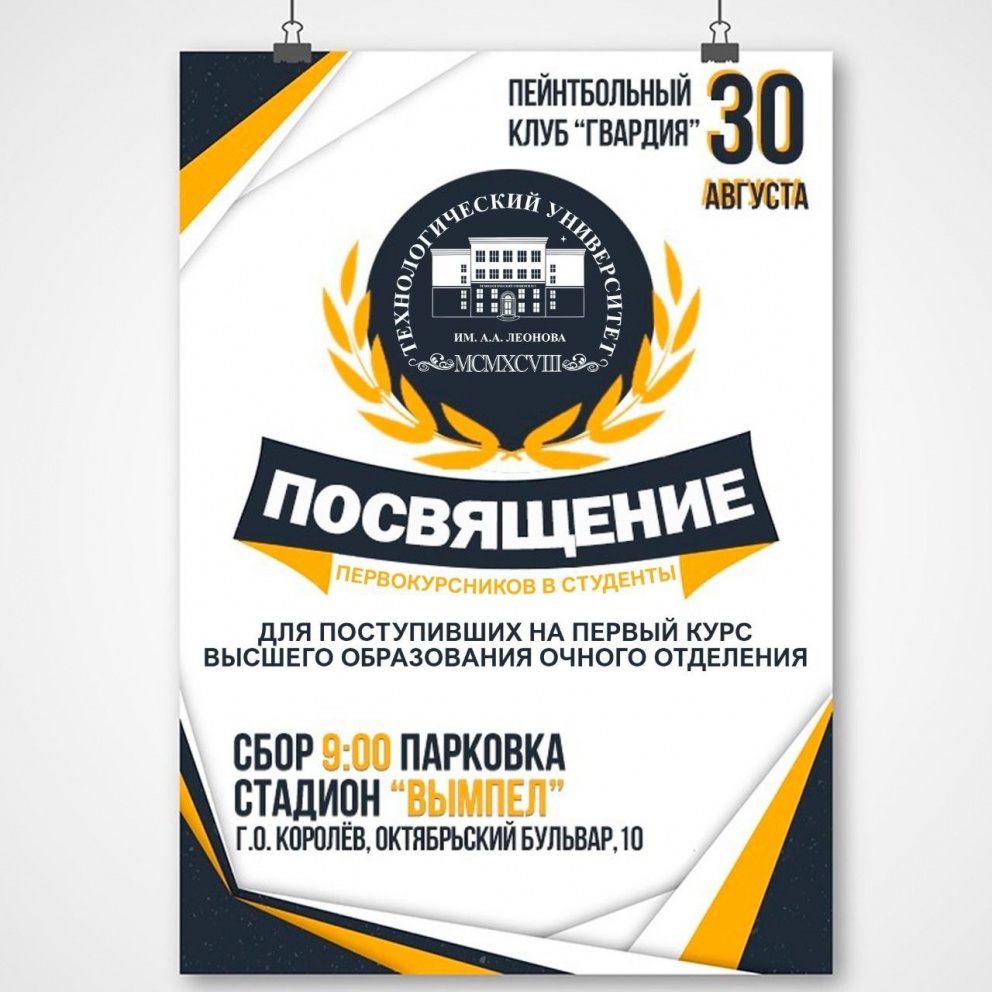 ���������� � �������� - ���������������� �����������