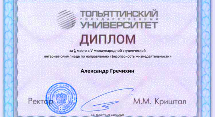 �������� ������������ � � ����� ������� ������������� ��������� ����������� �������� - ���������������� �����������