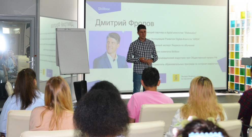 В Технологическом университете прошёл молодёжный форум Российского общества «Знание» - «Технологический университет»