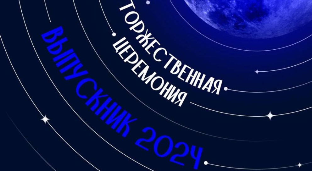   2024 -  