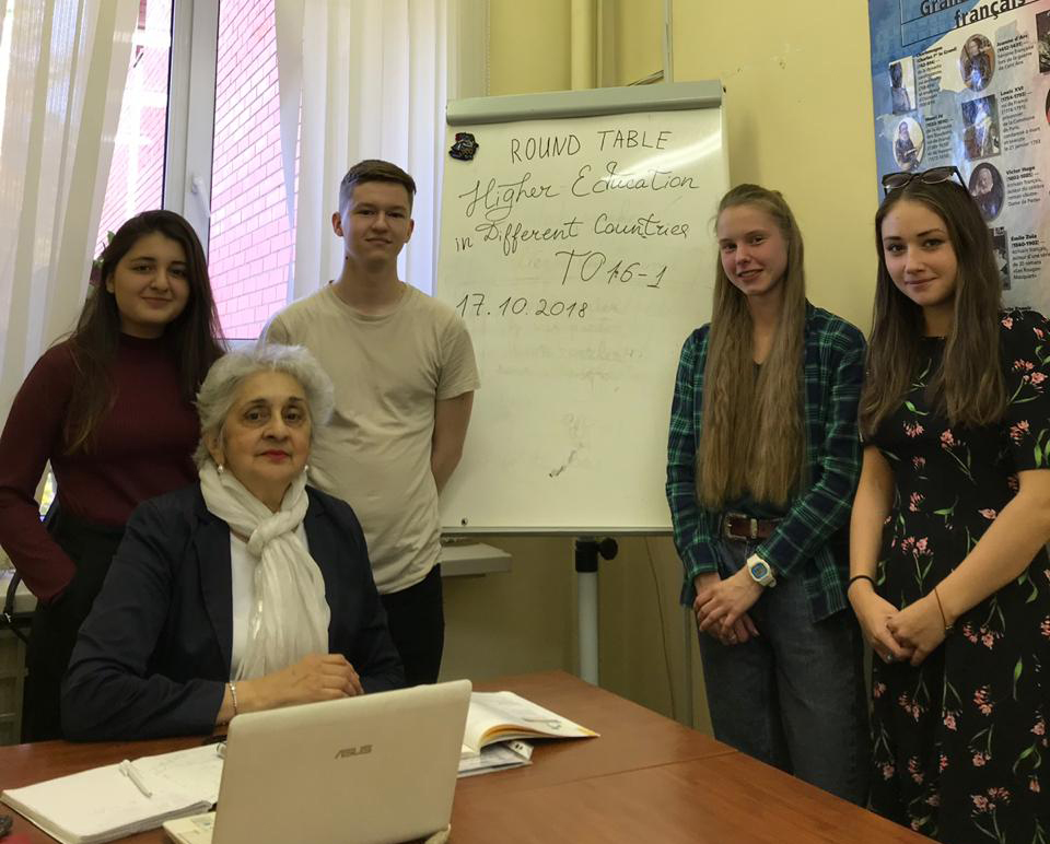 ������� ���� �Higher Education in Different Countries� - ���������������� �����������