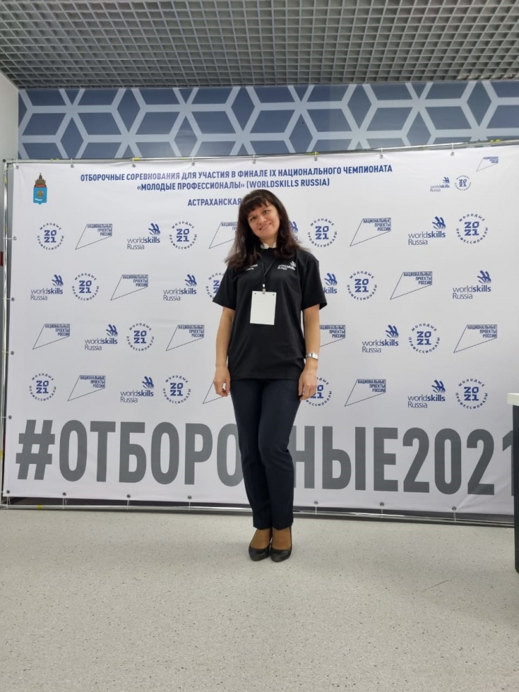 ������������� ���������������� ������������ � ����������� ������� ���������� ������������ ��� ������� � ������ IX ������������� ���������� �������� �������������� (WorldSkills Russia) - ���������������� �����������