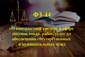 ����������� ������� � ����� ��������������� � ������������� �������: ����� ������� - ���������������� �����������