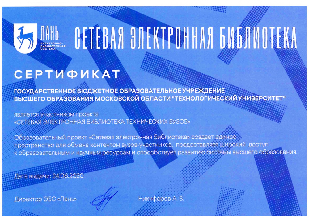 ��������������� ����������� � � ����� ���������� ������� �������� ����������� ���������� - ���������������� �����������