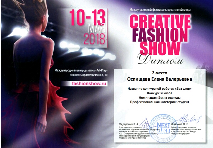 ��������� ������� ������� ����� ����� ������� �������������� ��������� ���� - ���������������� �����������