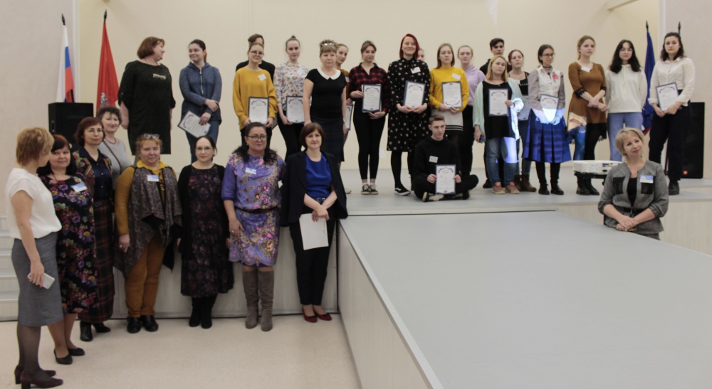 �������� ������������� ����� ������������� ��������� ����������������� ����������-2020  - ���������������� �����������