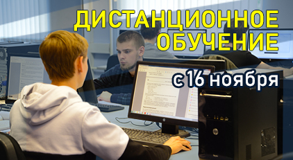 ������������� �������� �������������� � 16 ������ - ���������������� �����������