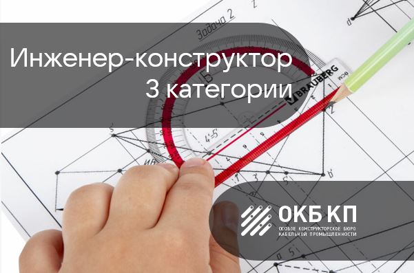 �������� ��������-����������� 3 ��������� - ���������������� �����������